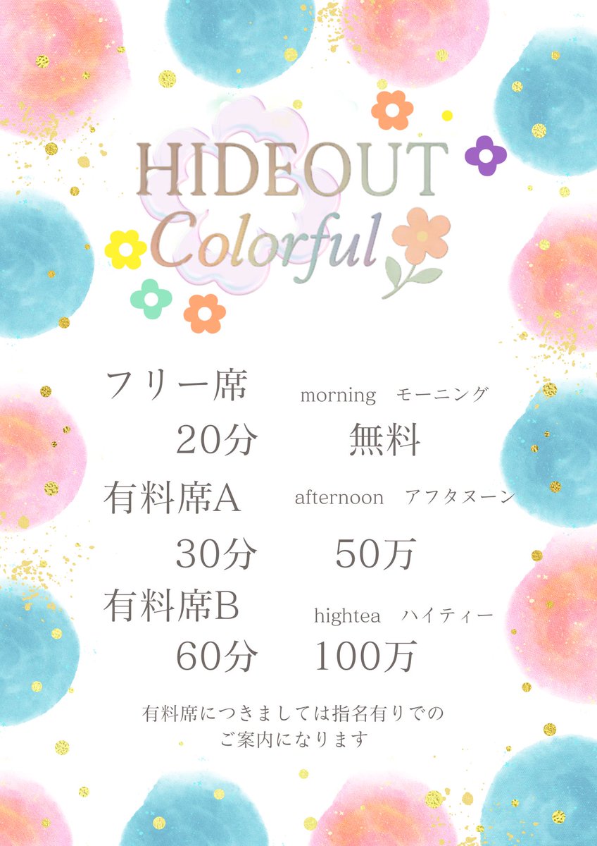 スズリ tweet media