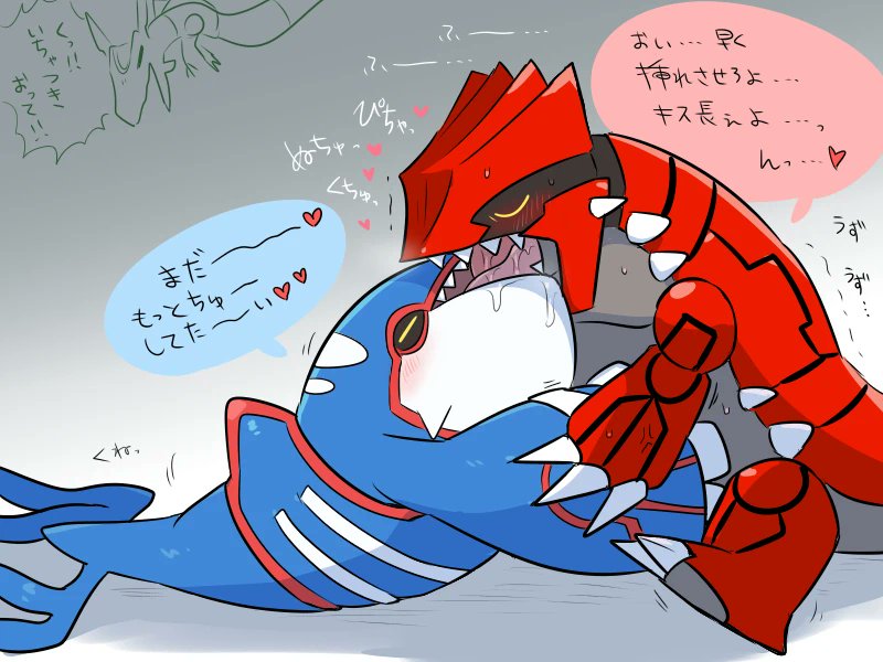 Fnimation2010's tweet photo. @hld_0n I prefer m/f Groudon x Kyogre ship. But do what you enjoy tbh https://t.co/w2Y0yF78Q3