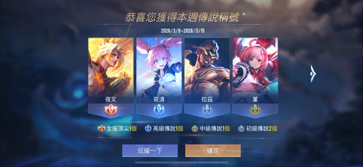 東呱🐶 tweet media