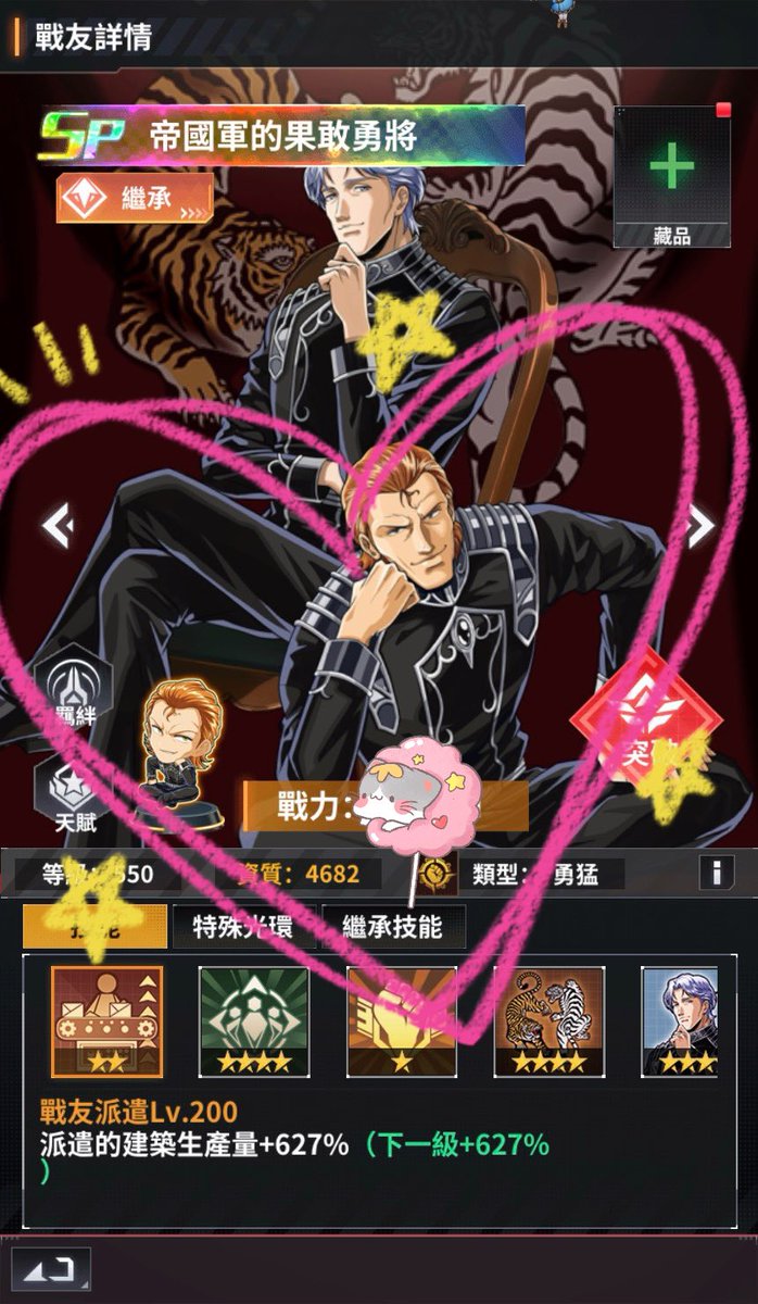 Cottonmeowcat tweet media