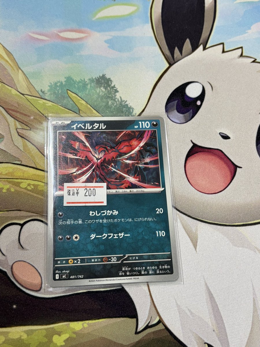 れいん tweet media