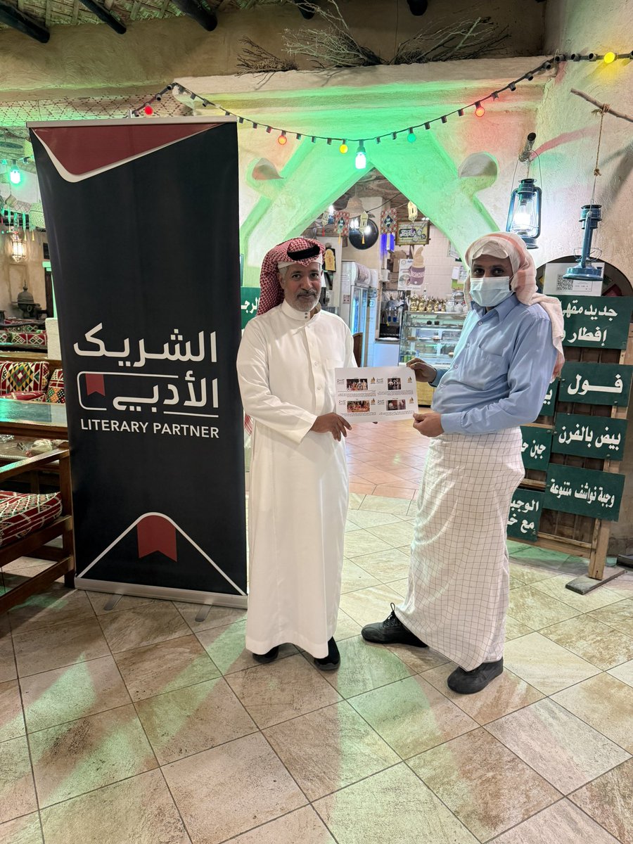 اكتملت حكاية الموروثات الشرقاوية على أجمل وجه! ✨
شكراً لكل من حضر وأضفى بـ "رمضانيتهم" دفئاً على أمسية #موروثات_رمضانية في منطقتنا الغالية. 🌙
لقاء استثنائي عبق بأصالة الماضي في قلب #قيصرية_الراشد، حيث تبادلنا حكايات وعادات المنطقة الشرقية التي نفخر بها.
كل الشكر لـ