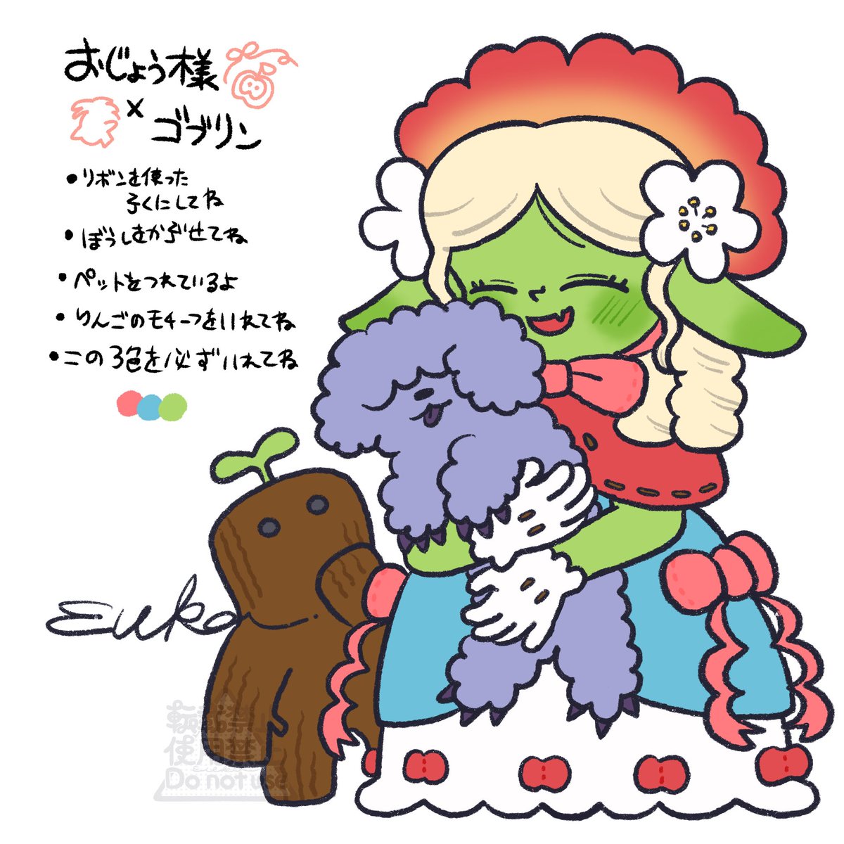 #同一条件キャラデザチャレンジ

チャレンジしてみました！
りんごモチーフのボンネットとケープ
難しかったけど考えるの楽しい🍎🎀
ペットは2匹連れてます