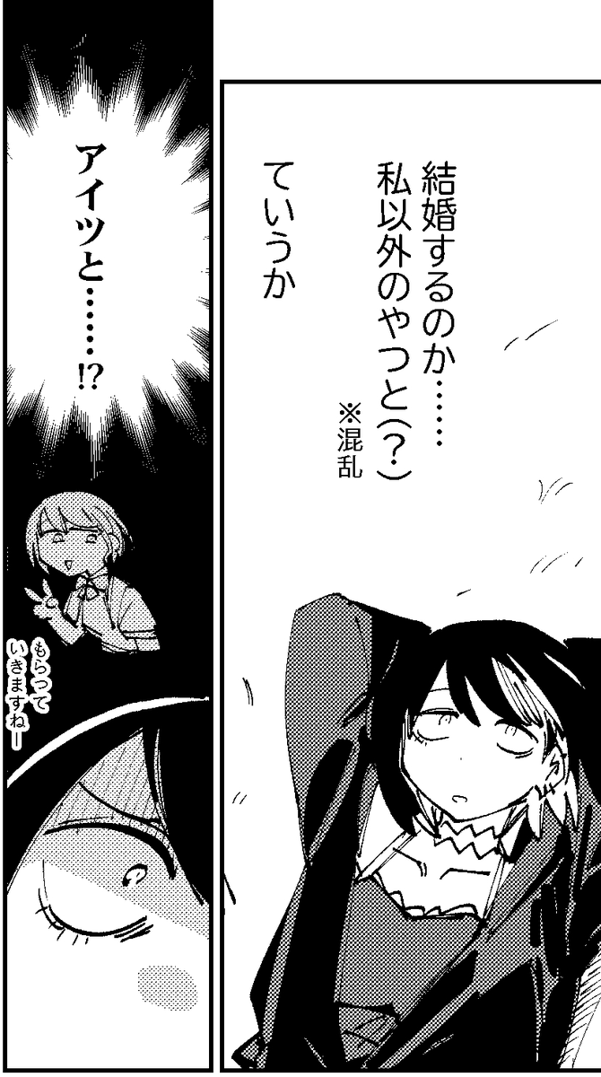 こちらの合同誌に「ラブコメ・クソデカ・アイマス以外にハマっているコンテンツの人物を登場させる」というお題で参加させていただいています。いくつかやったことないことを試してみたので、読んでいただけると嬉しいです。12pで、タイトルは『にちかちゃん結婚しよう』です。俺がそう決めた #SSF10 