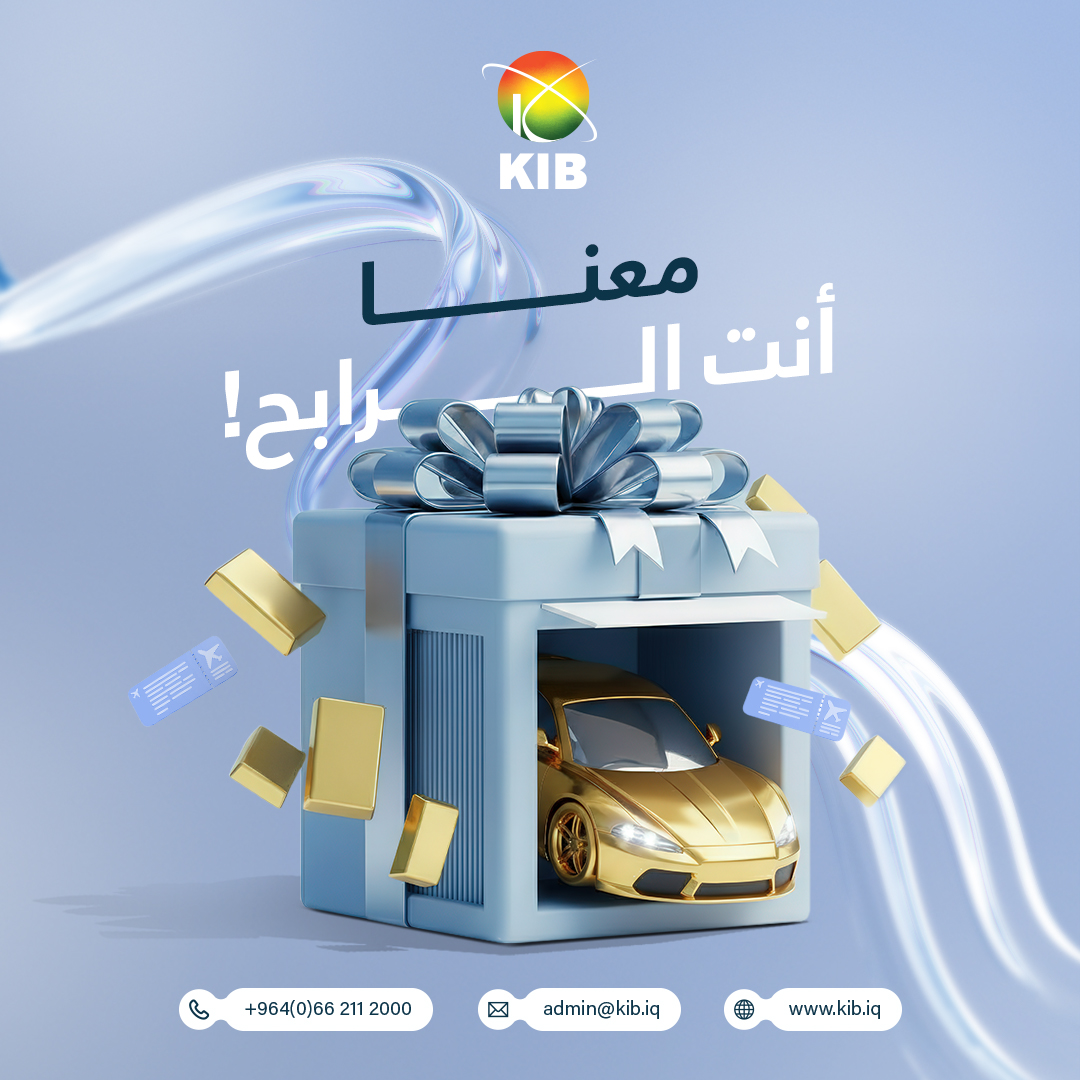 KibBank's tweet image. پاشەکەوت بکە و ببە بە خاوەنی خەڵاتی بەنرخ لەگەڵ بانکی کوردستانی نێودەوڵەتی ئیسلامی!

ادّخر واربح مع مصرف كوردستان الدولي الإسلامي، جوائز قيّمة تشمل سيارة، رحلة عمرة، أجهزة إلكترونية وقطع ذهب وغيرها!
افتح حسابك الآن وادخل السحبة

#KIB #KIB_BANK