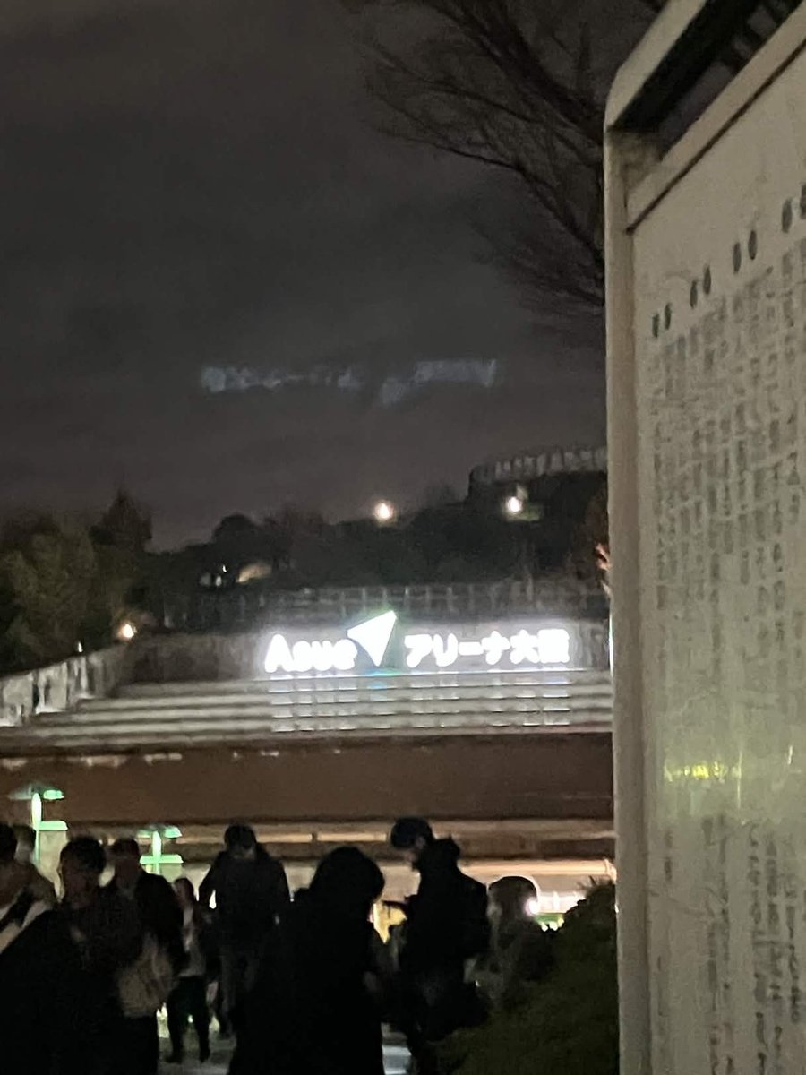 LL_ChibaU's tweet photo. 先日行われたアニマ大阪に会員が参加しました！

私自身初めてのラブライブでした！アツい選曲でしたね。全く想定していなかったi☆Ris × 虹ヶ咲学園スクールアイドル同好会による繚乱！ビクトリーロードが非常に楽しかったです！
#ANIMAXMUSIX https://t.co/IiCemmQiBC