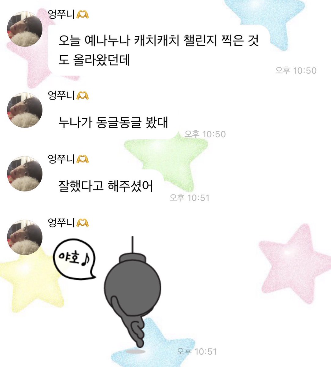 여름 tweet media