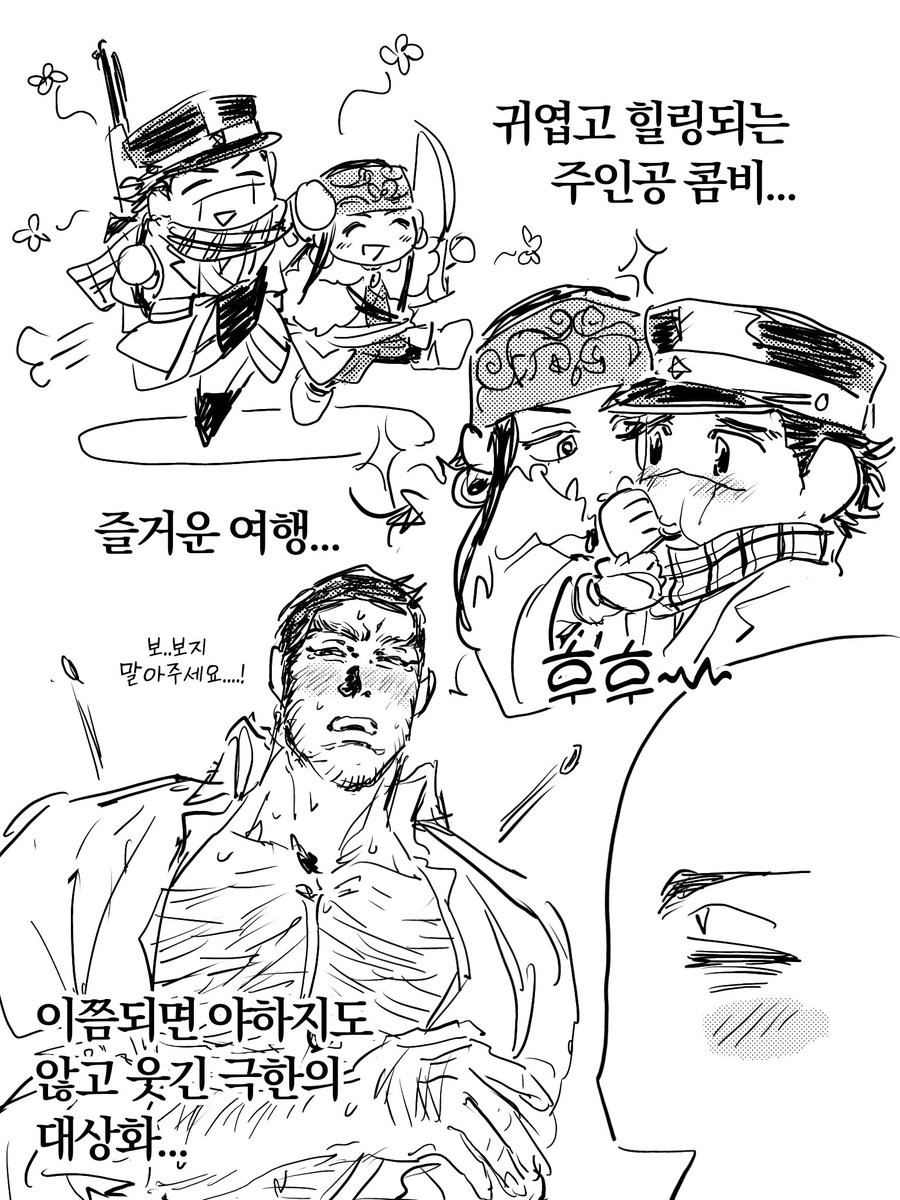 복크크 tweet media