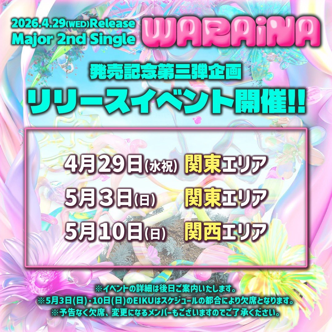 ゴイ² tweet media