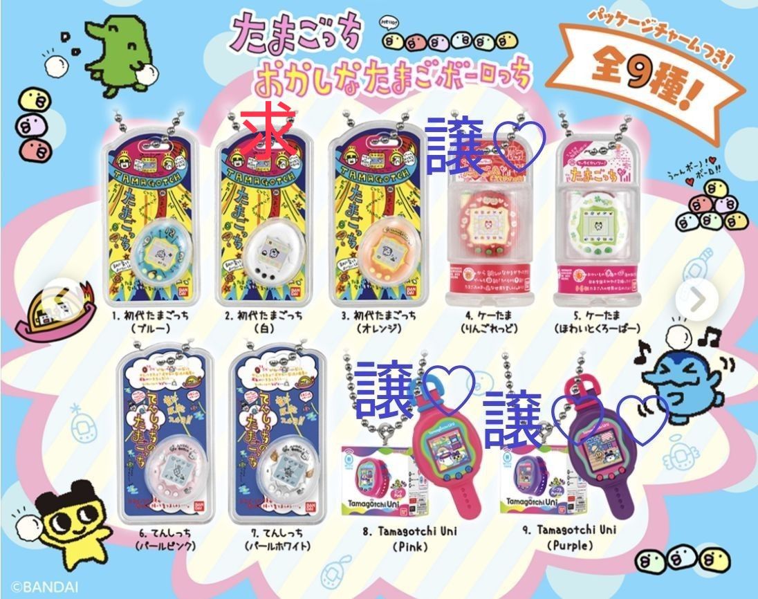 えび_お取引用 tweet media