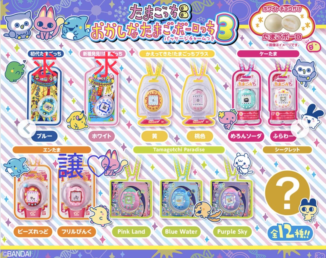 えび_お取引用 tweet media