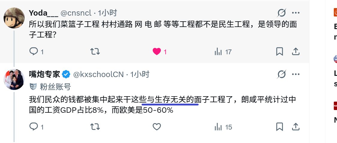 糯米🇨🇳 tweet media