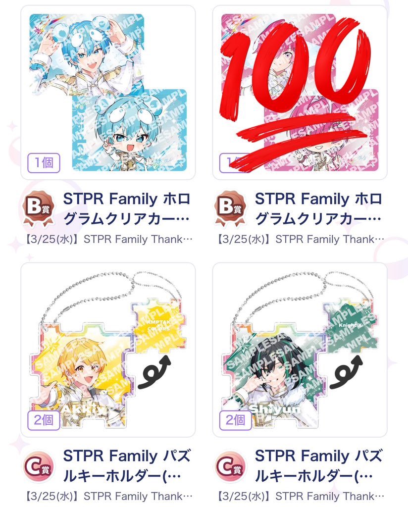 取引垢@ツイフィール必読 tweet media