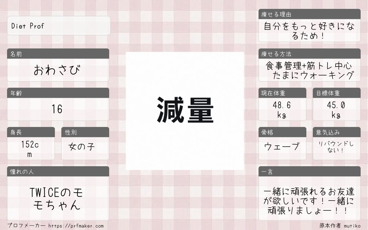 おわさび tweet media