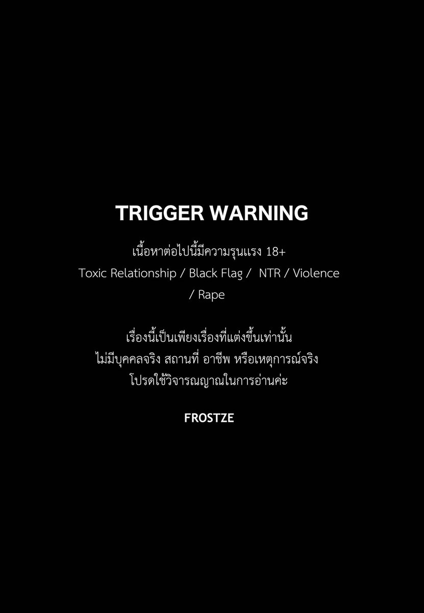 겨울 | FROST tweet media