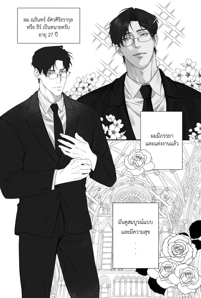 겨울 | FROST tweet media