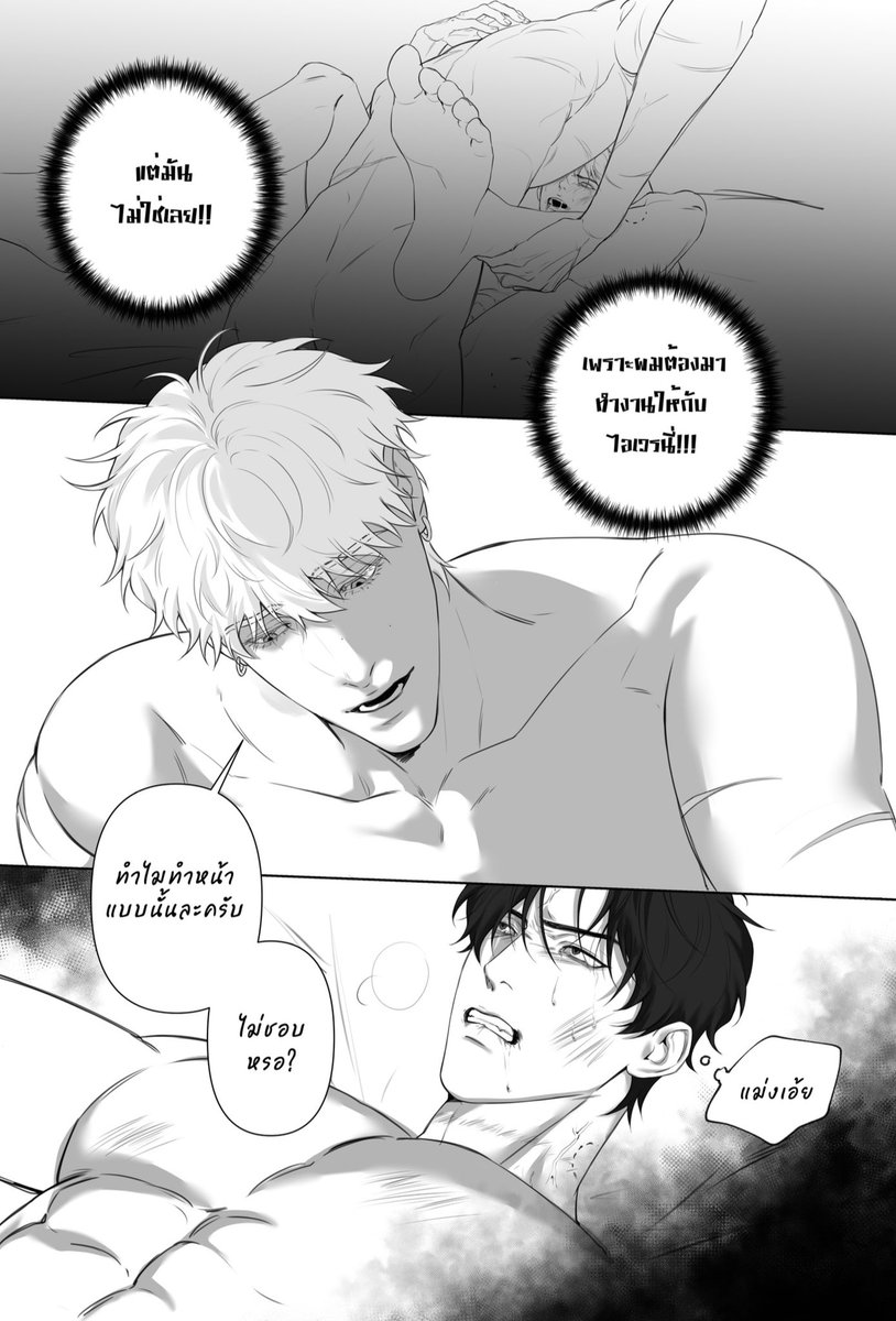 겨울 | FROST tweet media