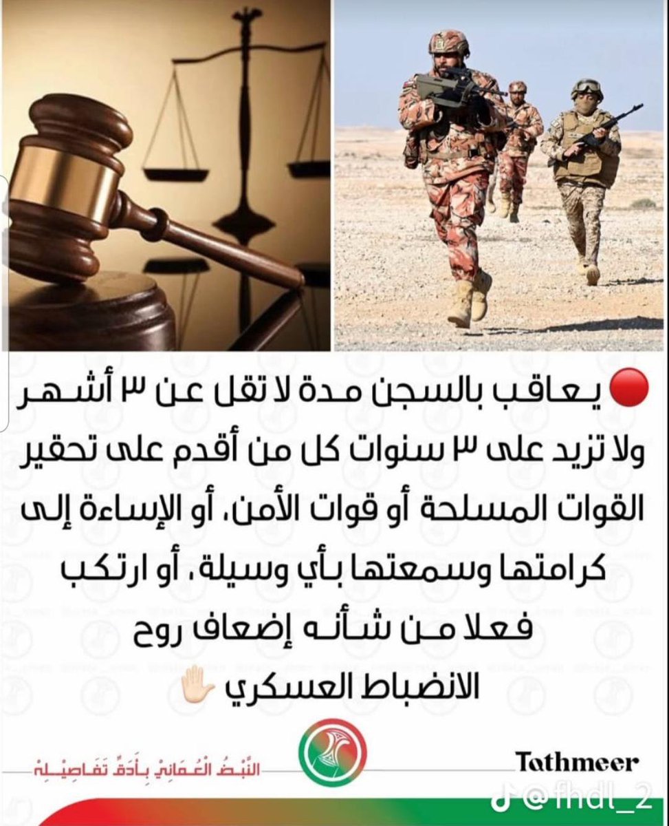 مريم بنت محمد البلوشية tweet media