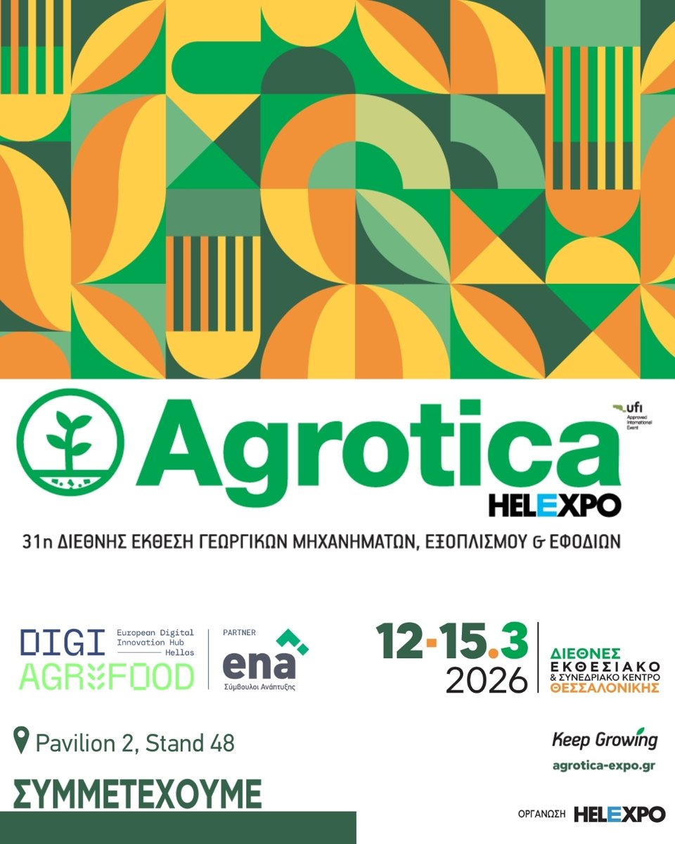 📢 Στο πλαίσιο του #DigiAgriFood, η #enateam σας προσκαλεί στις εκδηλώσεις της 31ης Agrotica, το Σάββατο 15/3.

⏰14:00 – 15:30
 «Ψηφιακή &amp; Πράσινη Μετάβαση στην Αγροδιατροφή»
⏰15:30 – 17:00
 «Χρηματοδοτικές Ευκαιρίες στην Αγροδιατροφή»

📍Αίθουσα Αιμίλιος Ριάδης, ΔΕΘ

#Agrotica
