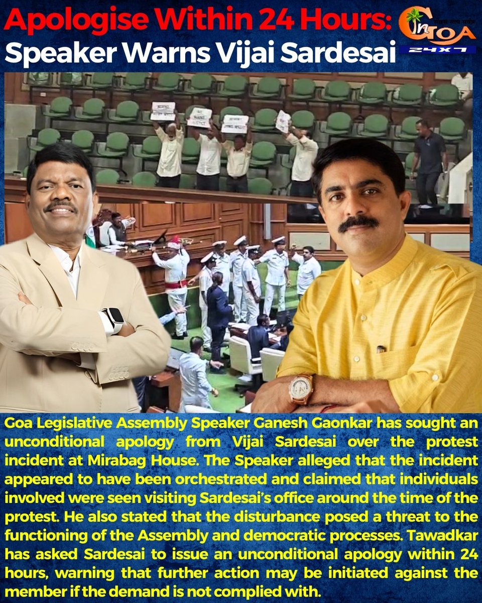 InGoa24x7's tweet image. Apologise Within 24 Hours: Speaker Warns Vijai Sardesai

#Goa #goanews #Apologise #Speaker #VijaiSardesai #Warn