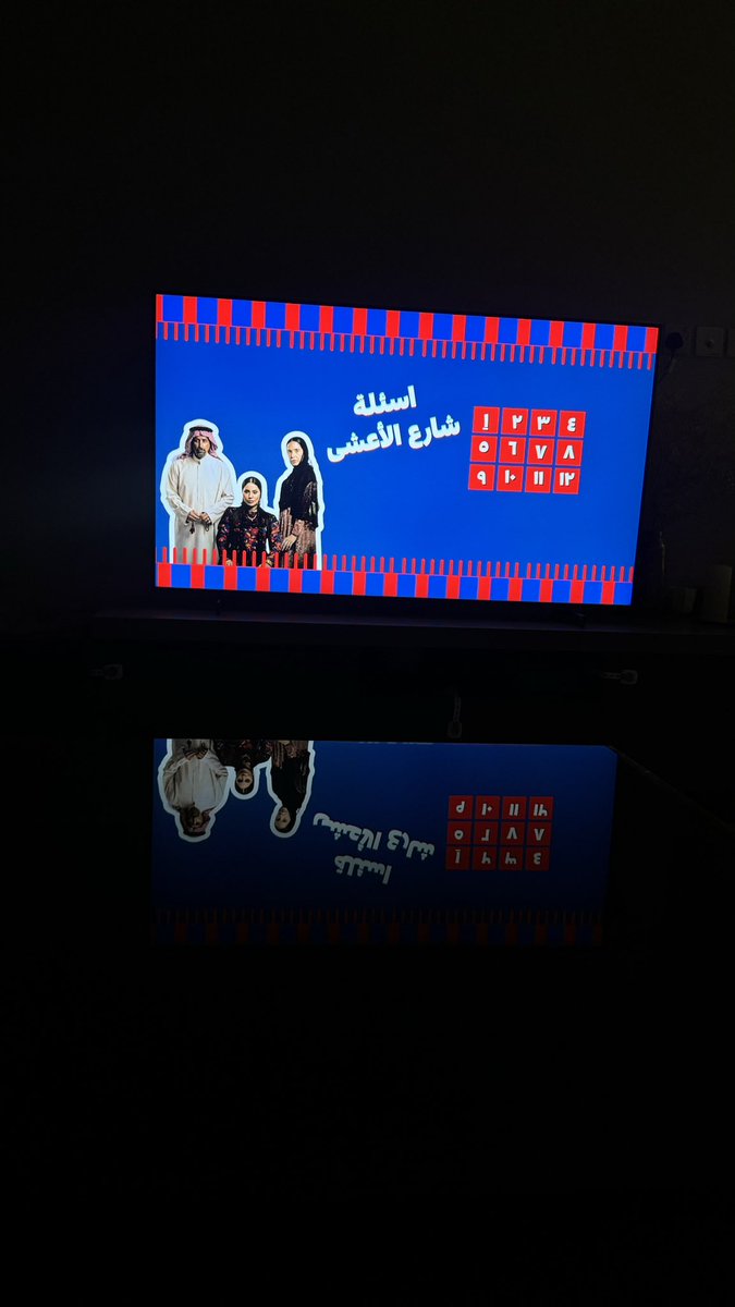 VIDEO_GRAPHIC's tweet photo. فعاليات شارع الاعشى 2 

العاب ممتعه ومسليه 
تحتوي على / اسئلة - تخمين - تقليد

اللعبه نزلت تقدرون تطلبونها من 
الموقع الالكتروني 
وتلعبونها بايام العيد مع احبت��م ^_^

#شارع_الأعشى2 #ضاري_عطوى 

https://t.co/bGJyUx4fy8 https://t.co/TJWIUOqa6G