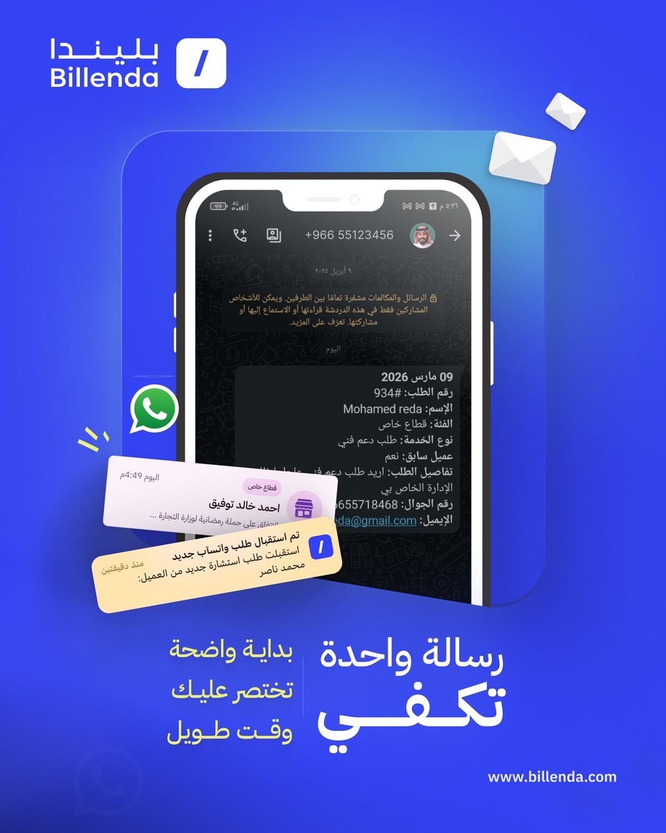 بليندا tweet media