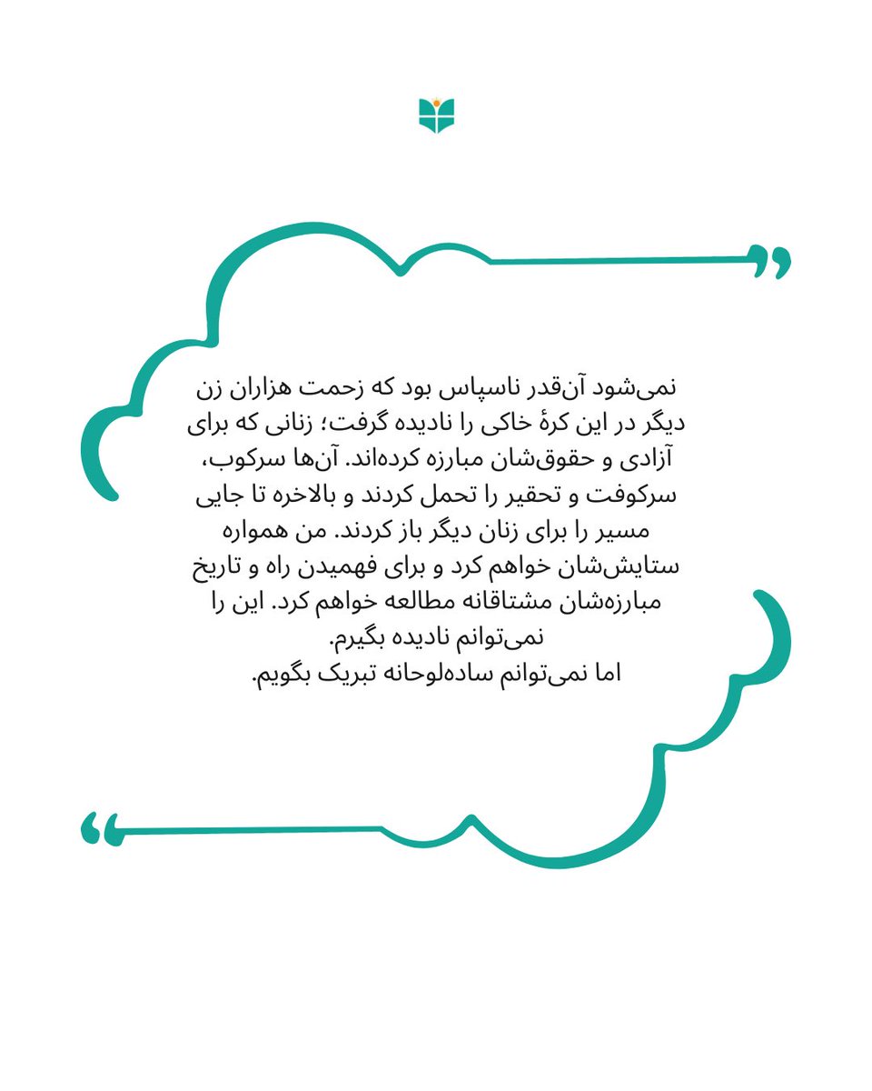 Daricha School مکتب دریچه (@darichaschool) on Twitter photo 