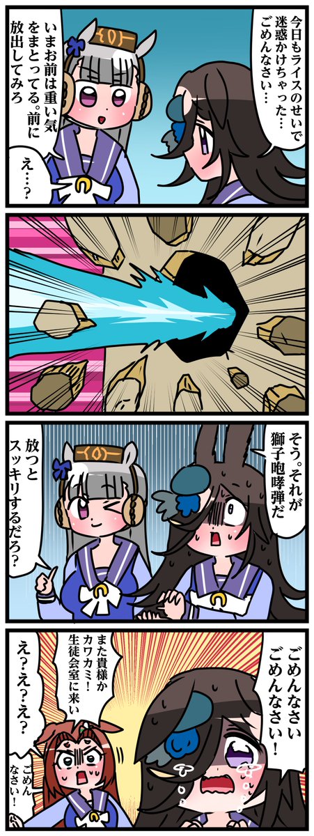 中音ナタ🥝単行本発売中！ tweet media