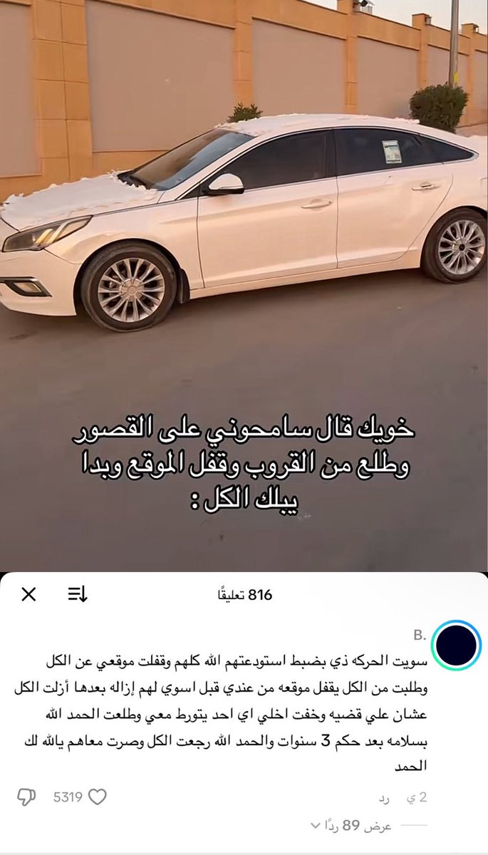 مـــــــهـMahaـا tweet media