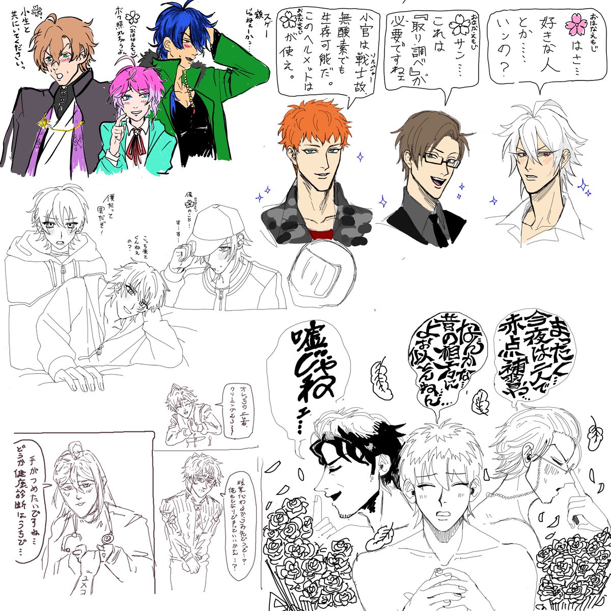 ヒプマイ🌸（おはなえもじ）夢絵チャありがとうございました‼️