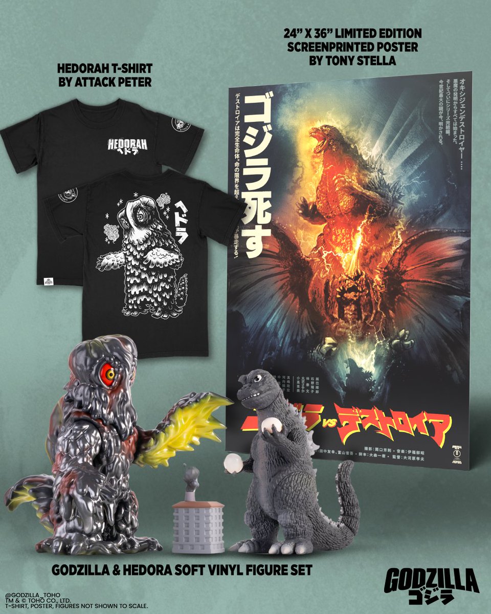 MondoNews's tweet photo. Mondo’s next capsule offering.... SKREEONK! 

Orders open Thursday, March 12 at 11 AM CT. See more and sign up for Notify Me ... only at https://t.co/hYt6gp95mU (links in bio). https://t.co/UariQjfyY0