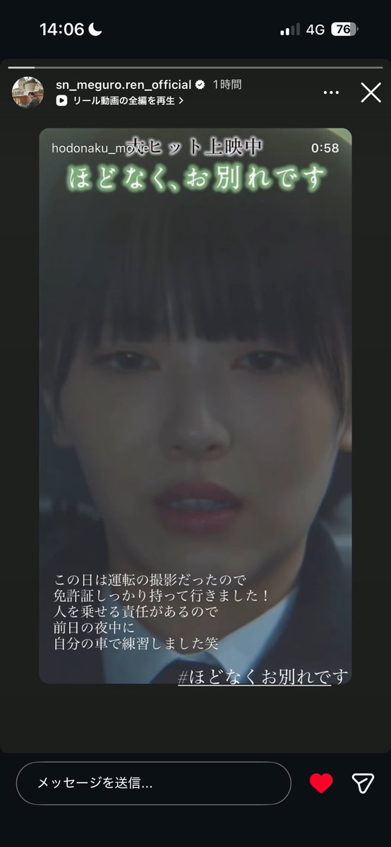 わ♡ tweet media