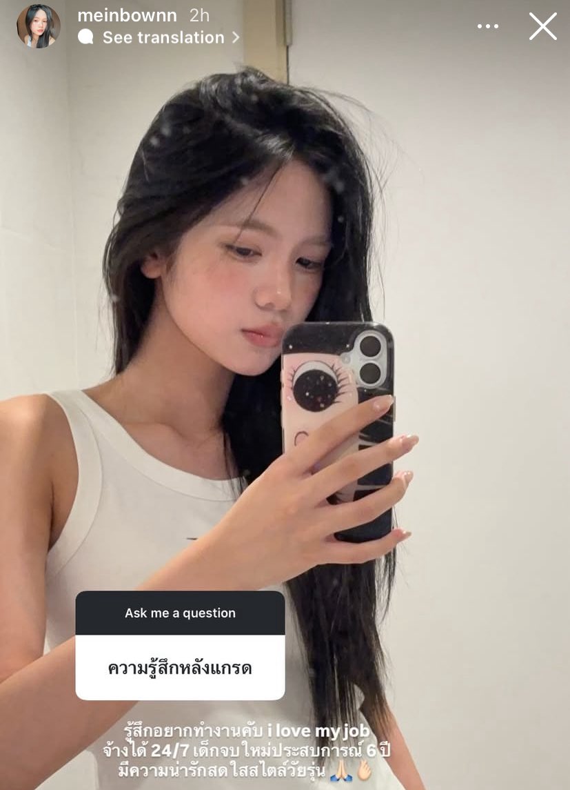 เอ็นดูพวกชีจัง หายเป็นบีเอ็นเคแรก ๆ ก็จะอาการแบบนี้แหละนะ 😔✌🏻