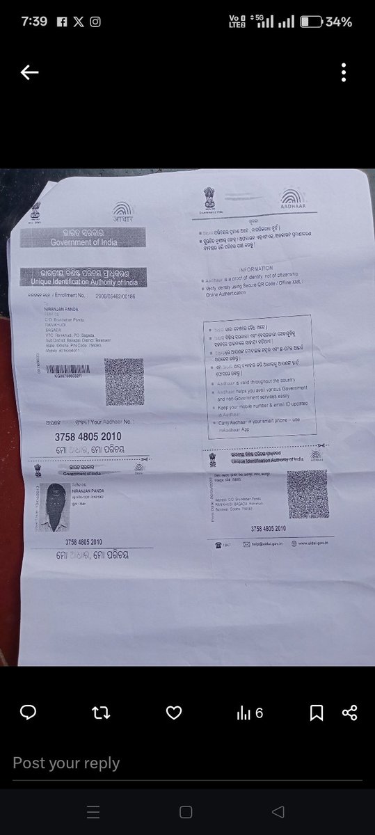 Padmalochan Majhi tweet media