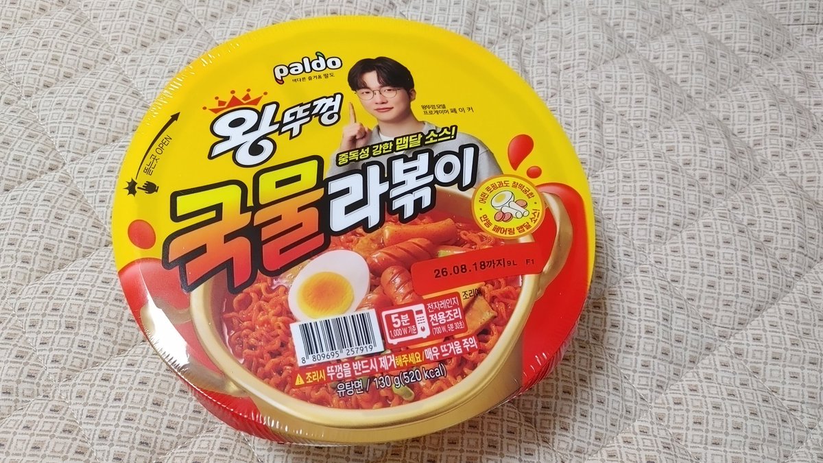 Jさん⇄제이상 tweet media