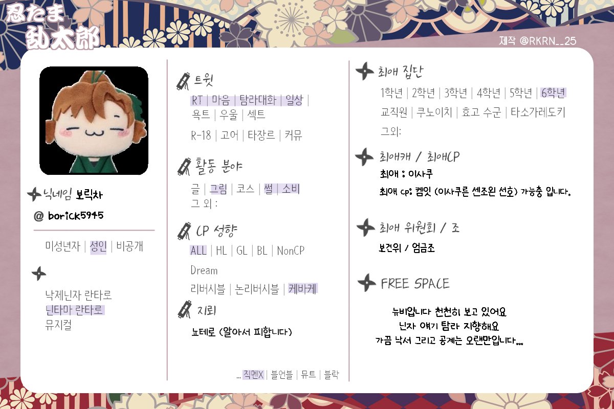 보릭차 tweet media