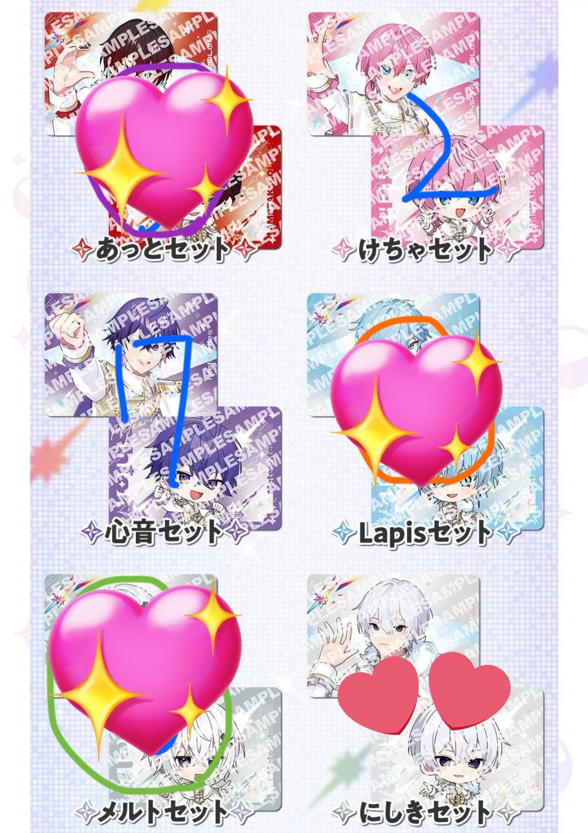 ねあの取引垢 tweet media