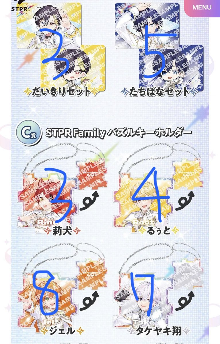 ねあの取引垢 tweet media