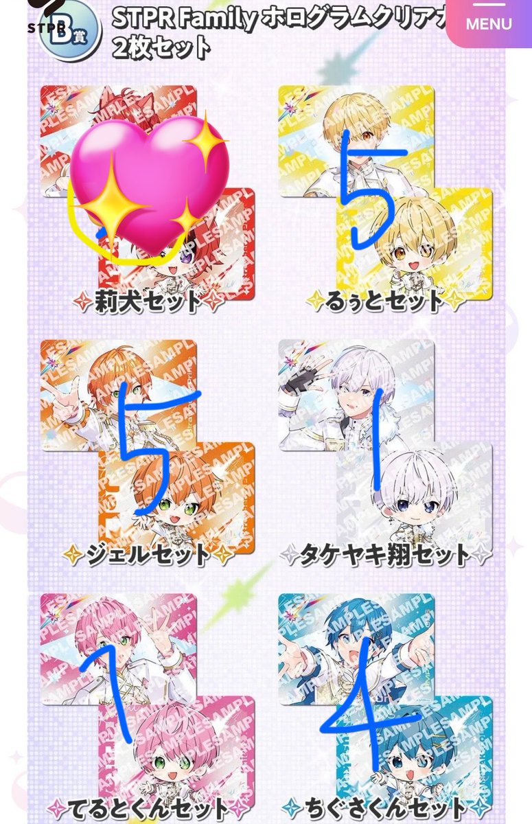 ねあの取引垢 tweet media