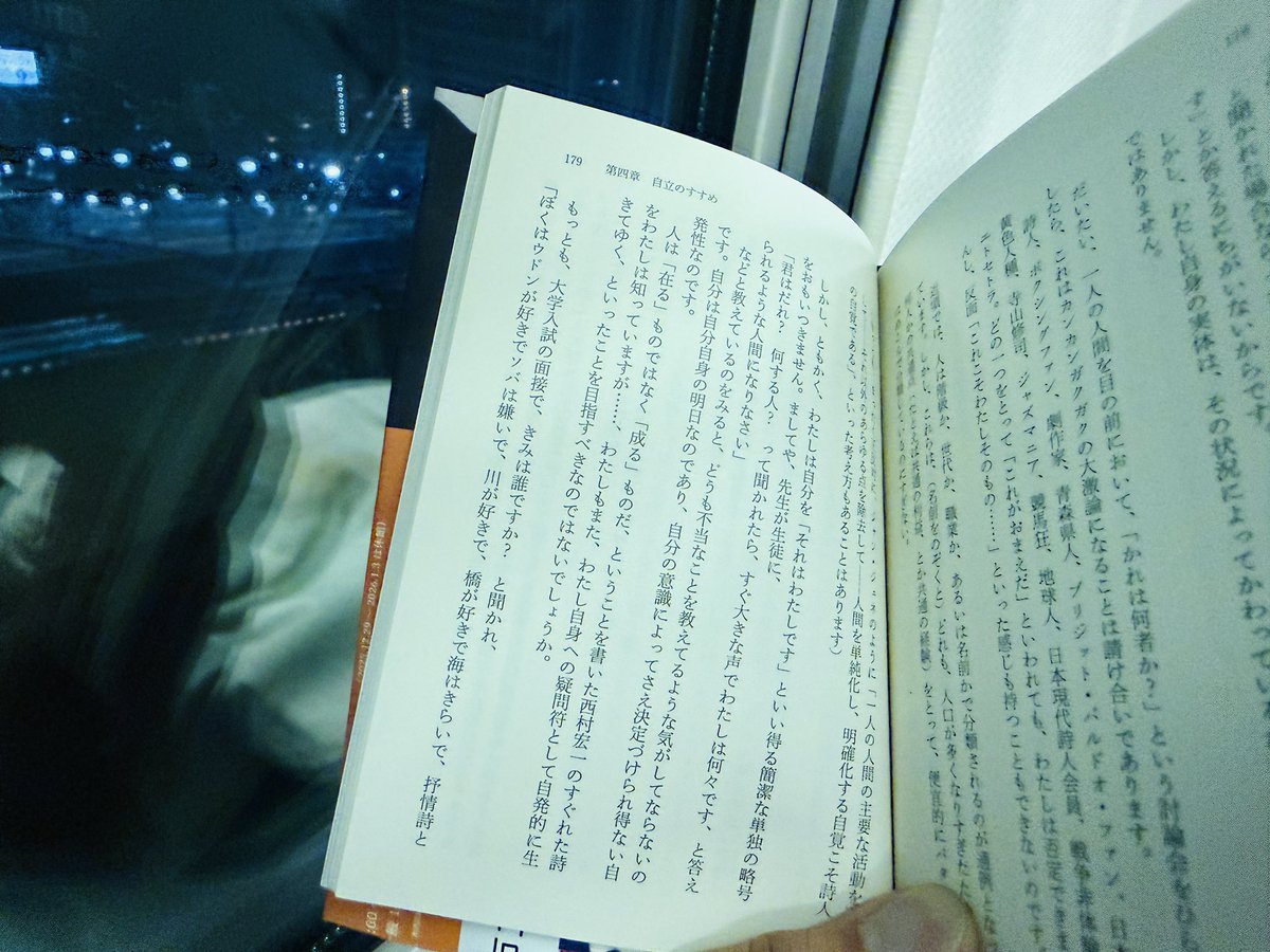 odekakeiku's tweet photo. 寺山修司に酔った https://t.co/ilw8lpmm6F