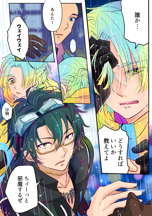 けい tweet media