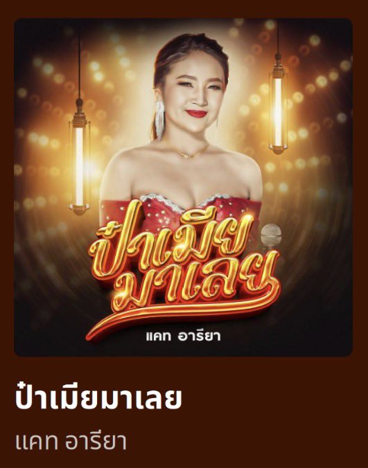 Mackray slow tweet media