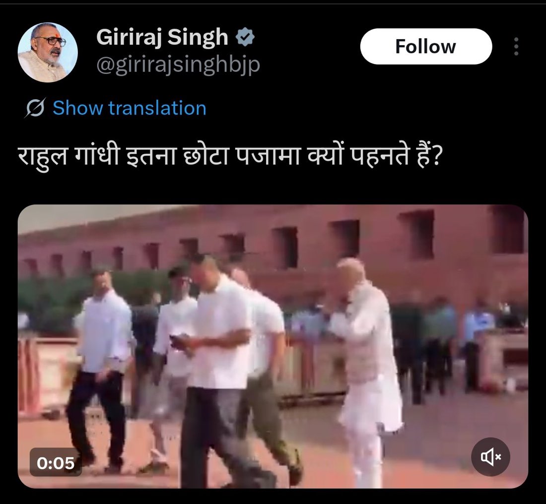 Ajeet Bharti tweet media