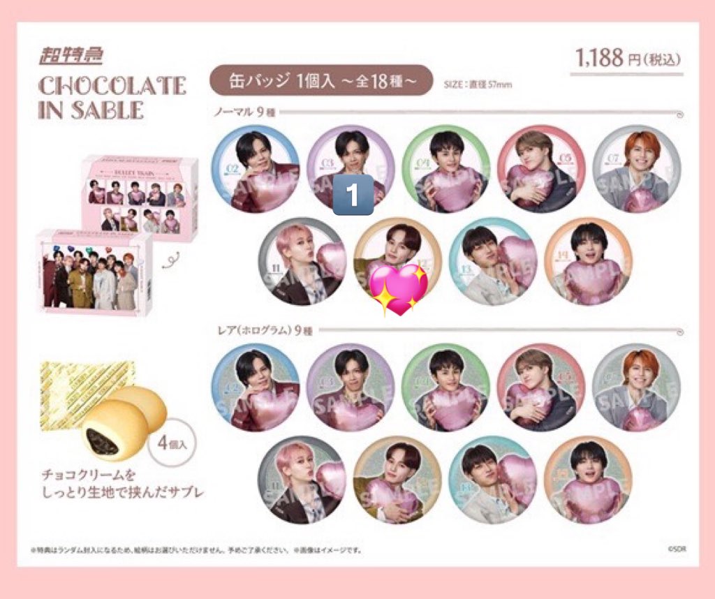 とりひき tweet media