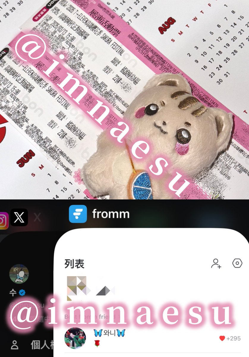 imnaesu's tweet photo. 原價讓票
3/13 高雄櫻花季 搖A 靠中間（含福利）
留言時間：2026/3/11，23:59截止

🩵限樂比，當天場外面交，需配合我
🩵不介意旁邊有我這個裝飾物再留言
🩵希望是真心喜歡孫承完的人，會看
🩵不用私訊，我挑好自然會主動找你
🩵泡泡需訂閱250，證明直接放留言

（再三強調我真的不是詐騙……😍🙏🏻） https://t.co/9r4hekL8cu