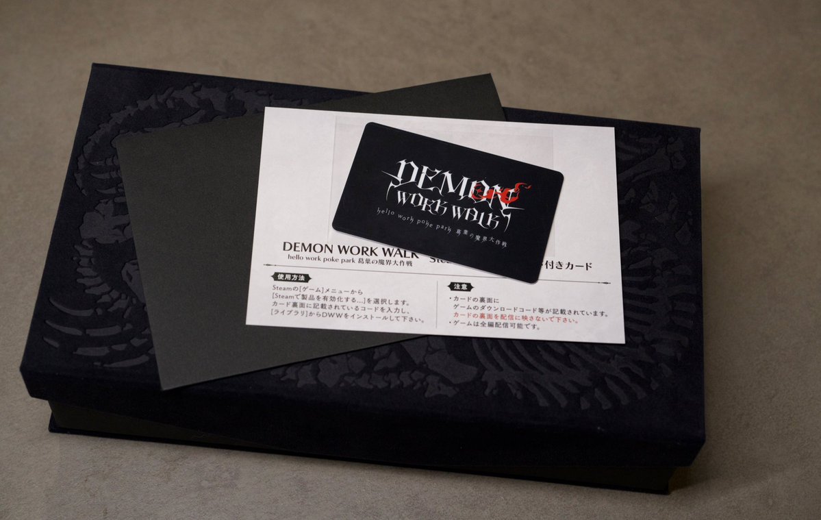 実は気づかいな男のボイスが収録された
くずはキーホルダー

ゲームは配信出来たらしたいです
素敵な贈り物ありがとうございました👏🏼