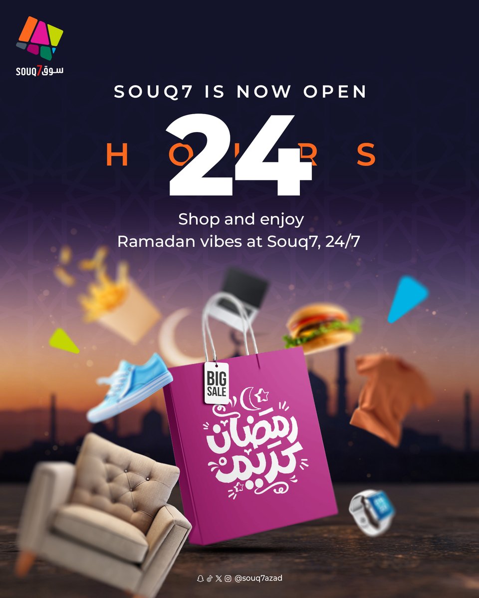 Souq7سوق tweet media