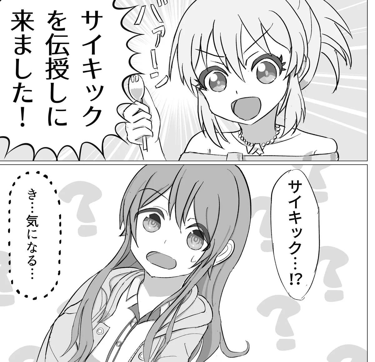 ほろ (@holopsy313) / X