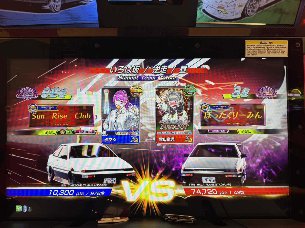 Tama Rezky tweet media