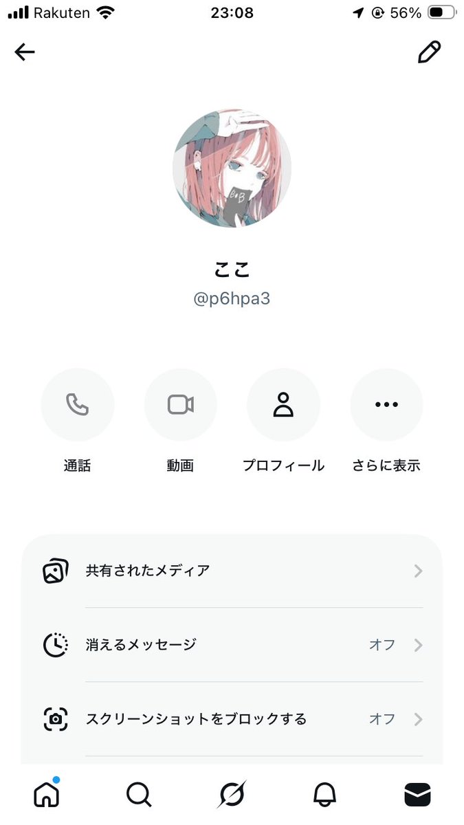 trkbt_19's tweet photo. @70b639 

こちらの方とチケット同行お取引をしていたのですが、送金後にお相手様のメッセージ全削除+ブロックされました。
どなたか情報をお持ちでないでしょうか…？ https://t.co/HhJRT38qRu